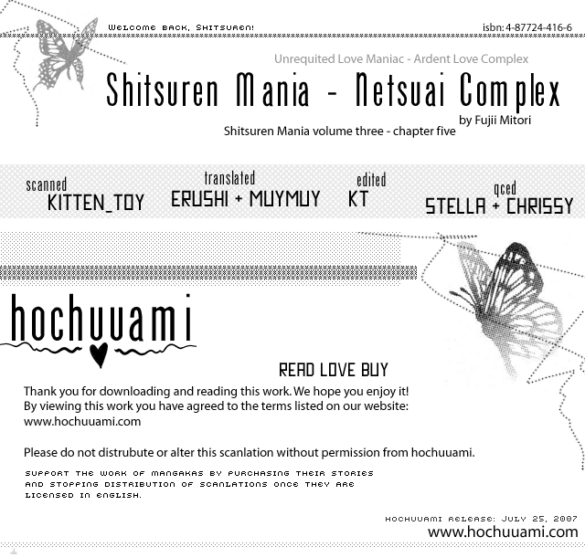 Shitsuren Mania Chapter 14 page 1 - Chapter 14