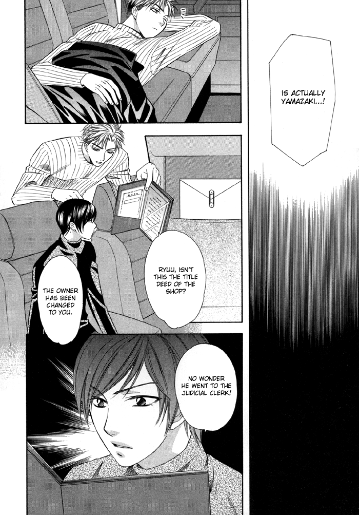 Shitsuren Mania Chapter 14 page 17 - Chapter 14
