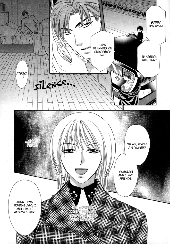 Shitsuren Mania Chapter 14 page 18 - Chapter 14