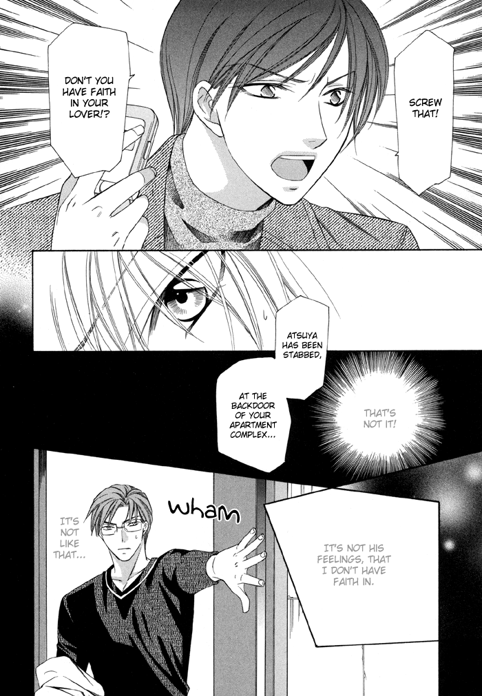 Shitsuren Mania Chapter 14 page 23 - Chapter 14