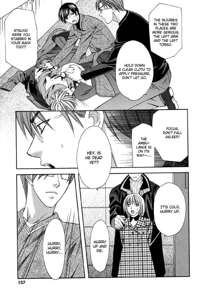 Shitsuren Mania Chapter 14 page 24 - Chapter 14