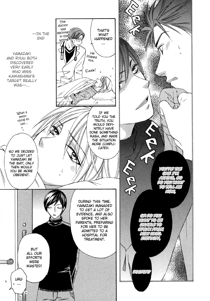 Shitsuren Mania Chapter 14 page 34 - Chapter 14