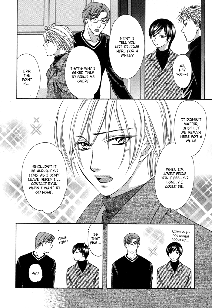 Shitsuren Mania Chapter 14 page 7 - Chapter 14