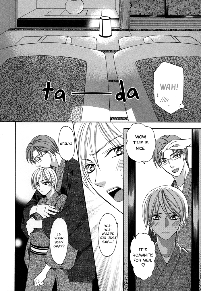 Shitsuren Mania Chapter 15 page 15 - Chapter 15