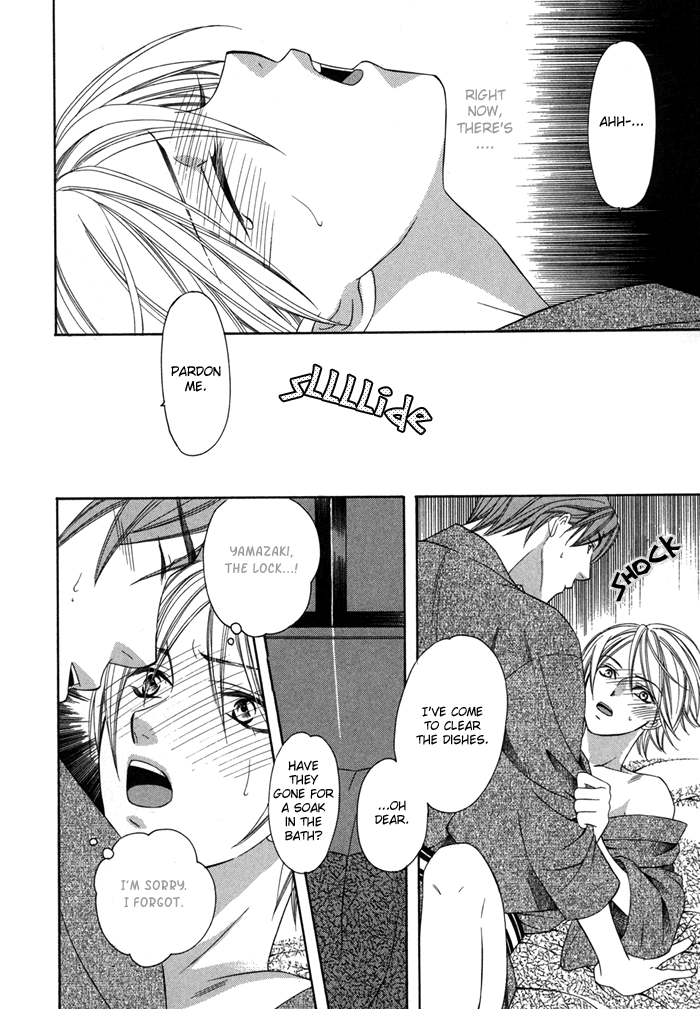 Shitsuren Mania Chapter 15 page 20 - Chapter 15