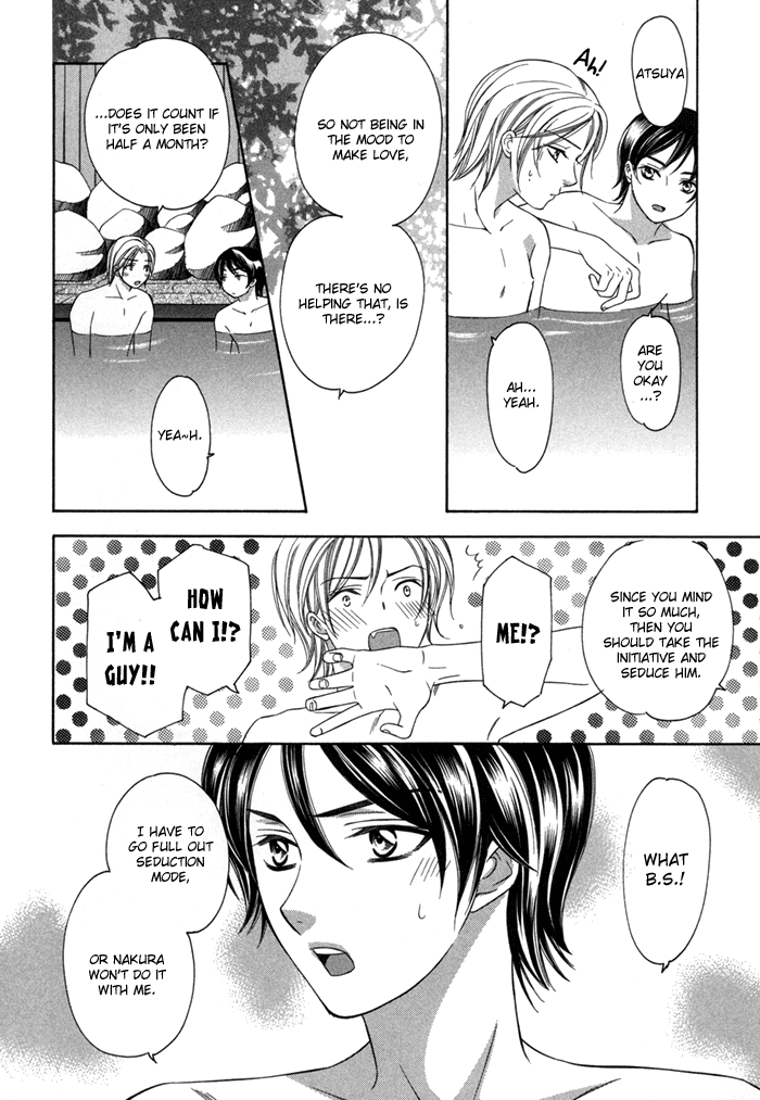 Shitsuren Mania Chapter 15 page 30 - Chapter 15