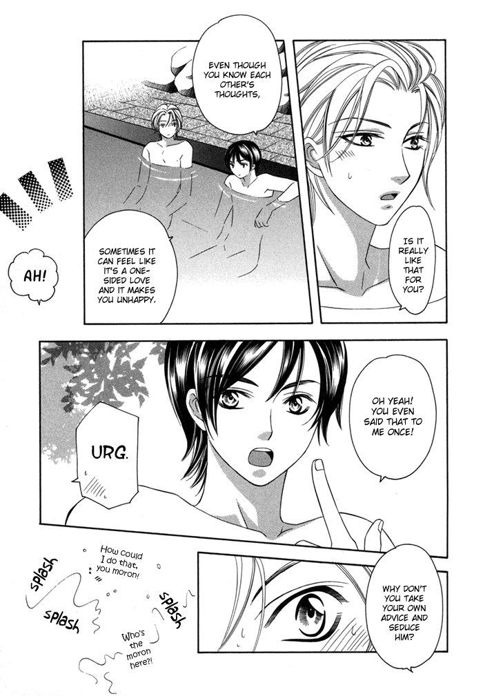Shitsuren Mania Chapter 15 page 31 - Chapter 15