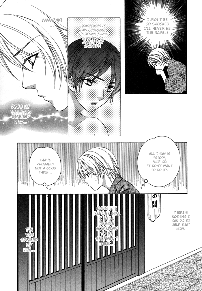 Shitsuren Mania Chapter 15 page 33 - Chapter 15