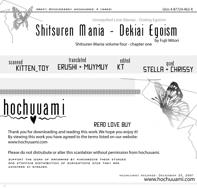 Shitsuren Mania Chapter 15 page 5 - Chapter 15