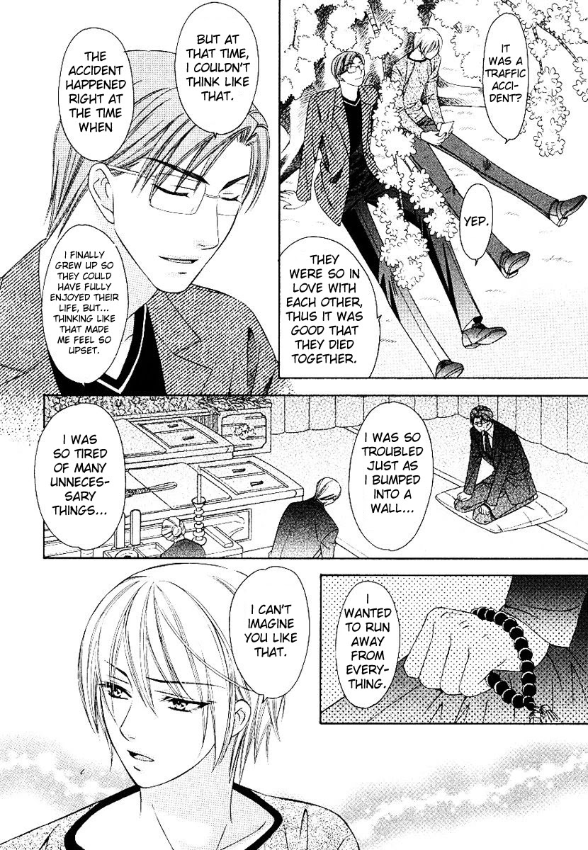 Shitsuren Mania Chapter 16 page 28 - Chapter 16