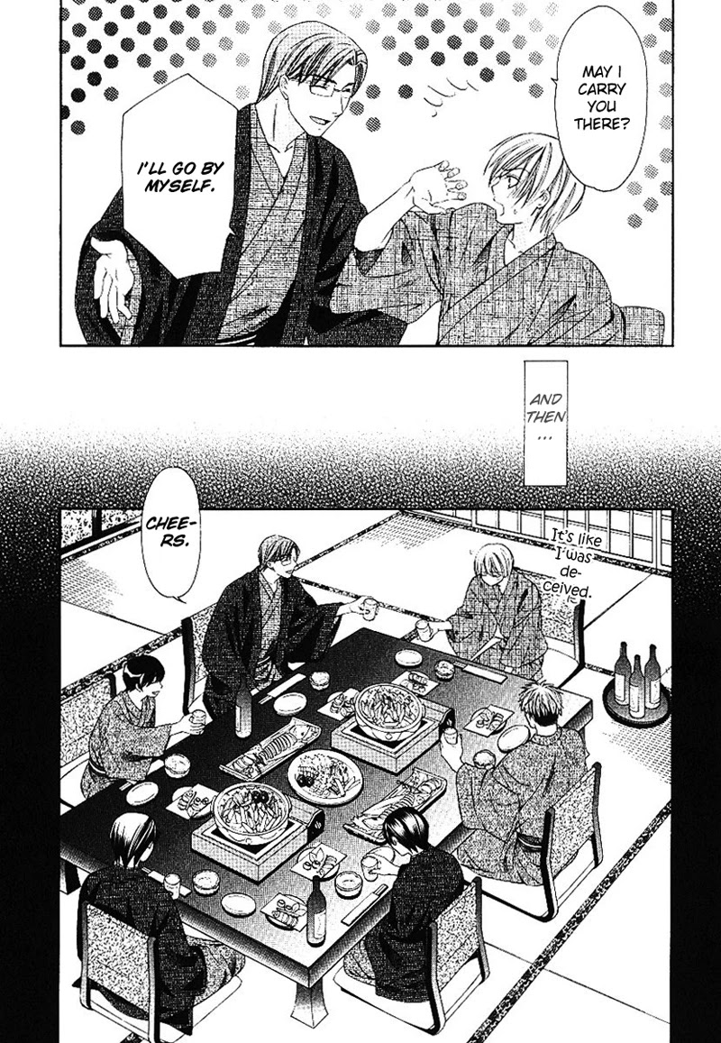 Shitsuren Mania Chapter 16 page 3 - Chapter 16
