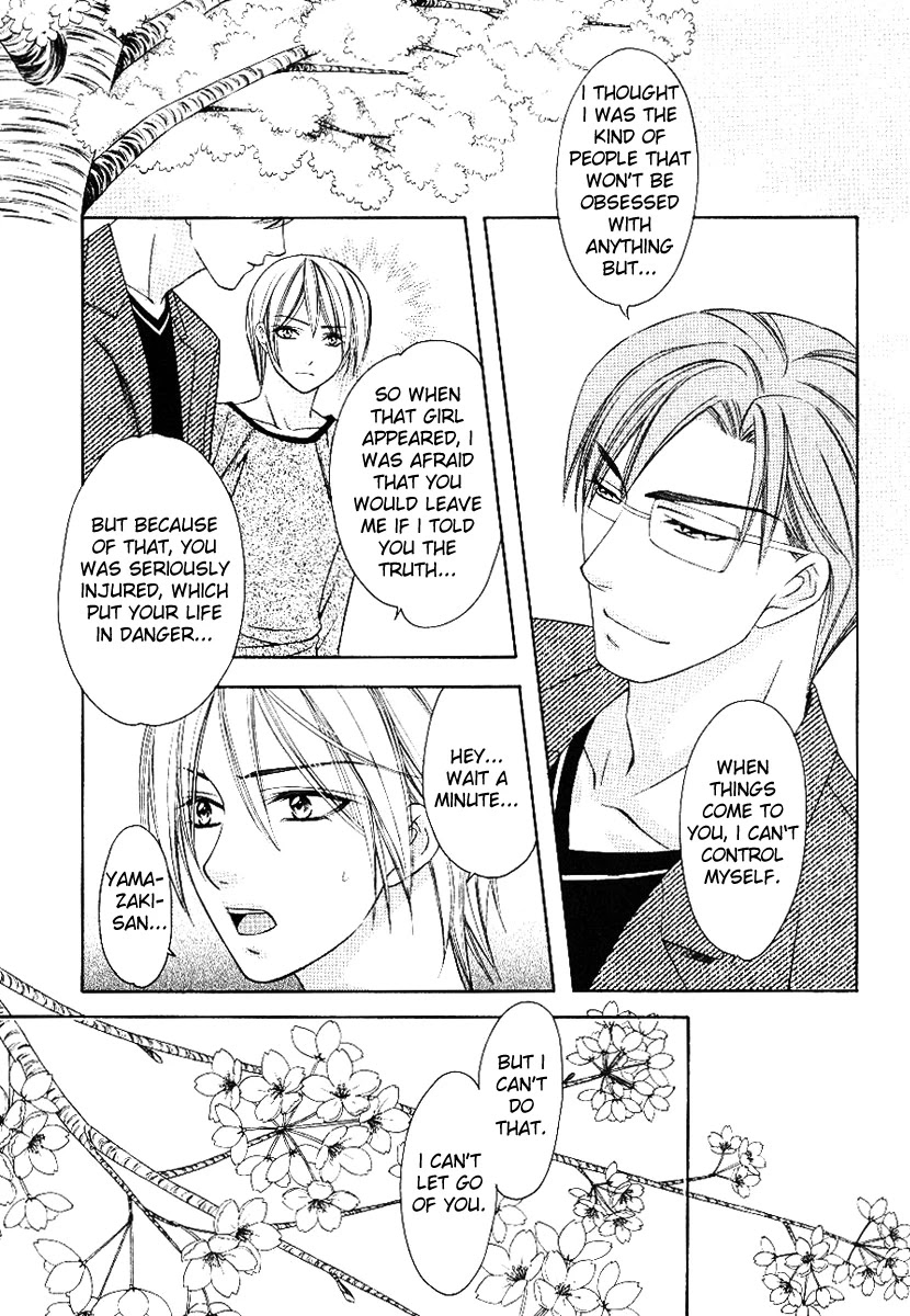 Shitsuren Mania Chapter 16 page 31 - Chapter 16