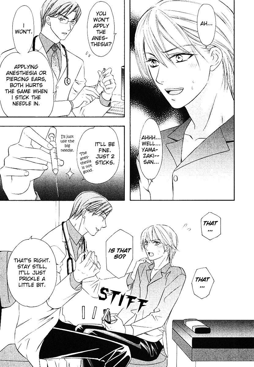 Shitsuren Mania Chapter 16 page 39 - Chapter 16