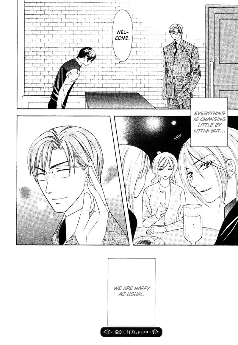 Shitsuren Mania Chapter 16 page 42 - Chapter 16