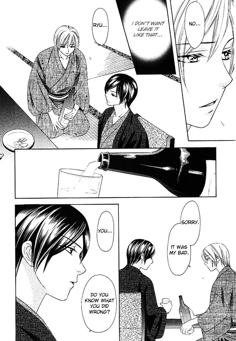 Shitsuren Mania Chapter 16 page 6 - Chapter 16