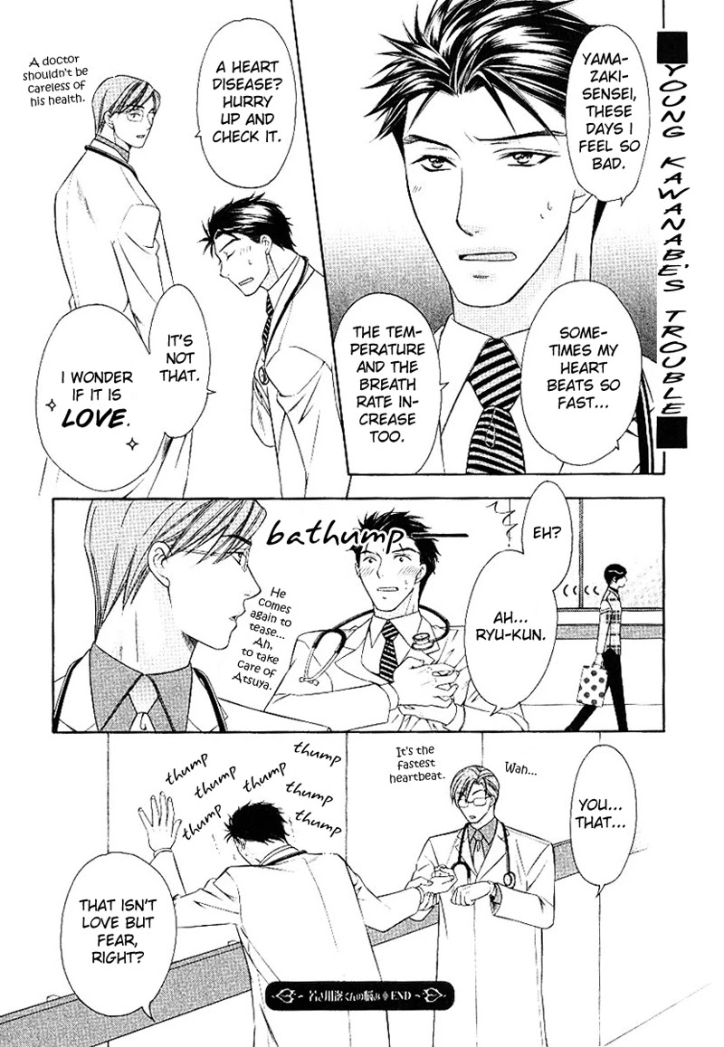 Shitsuren Mania Chapter 18.5 page 10 - Chapter 18.5: Extra