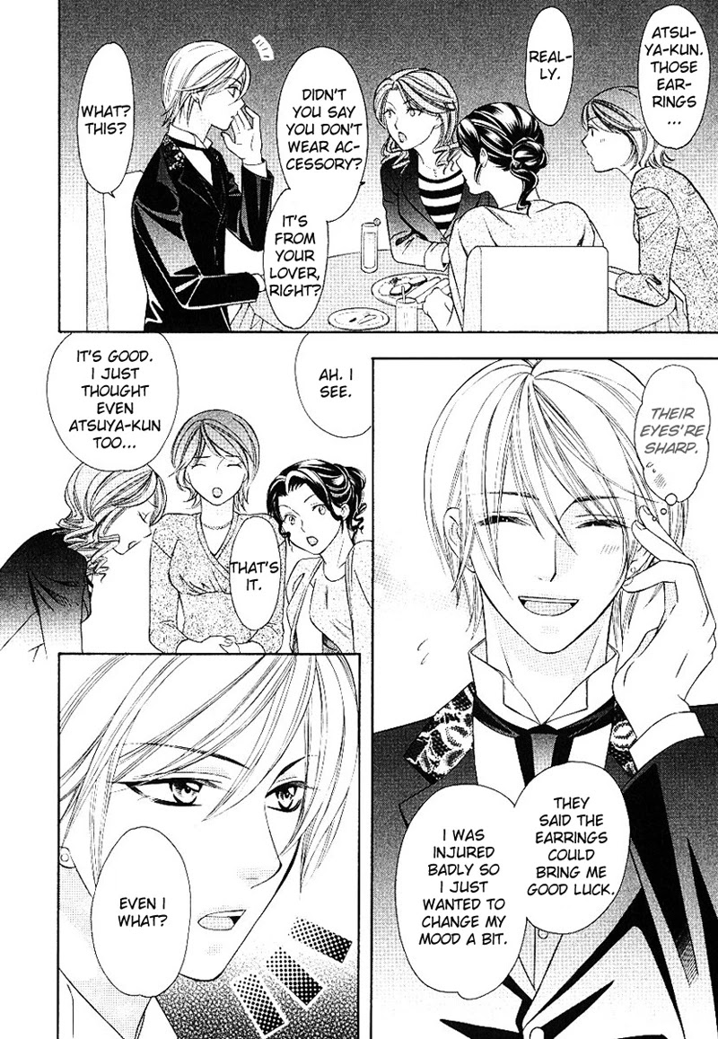Shitsuren Mania Chapter 18.5 page 2 - Chapter 18.5: Extra