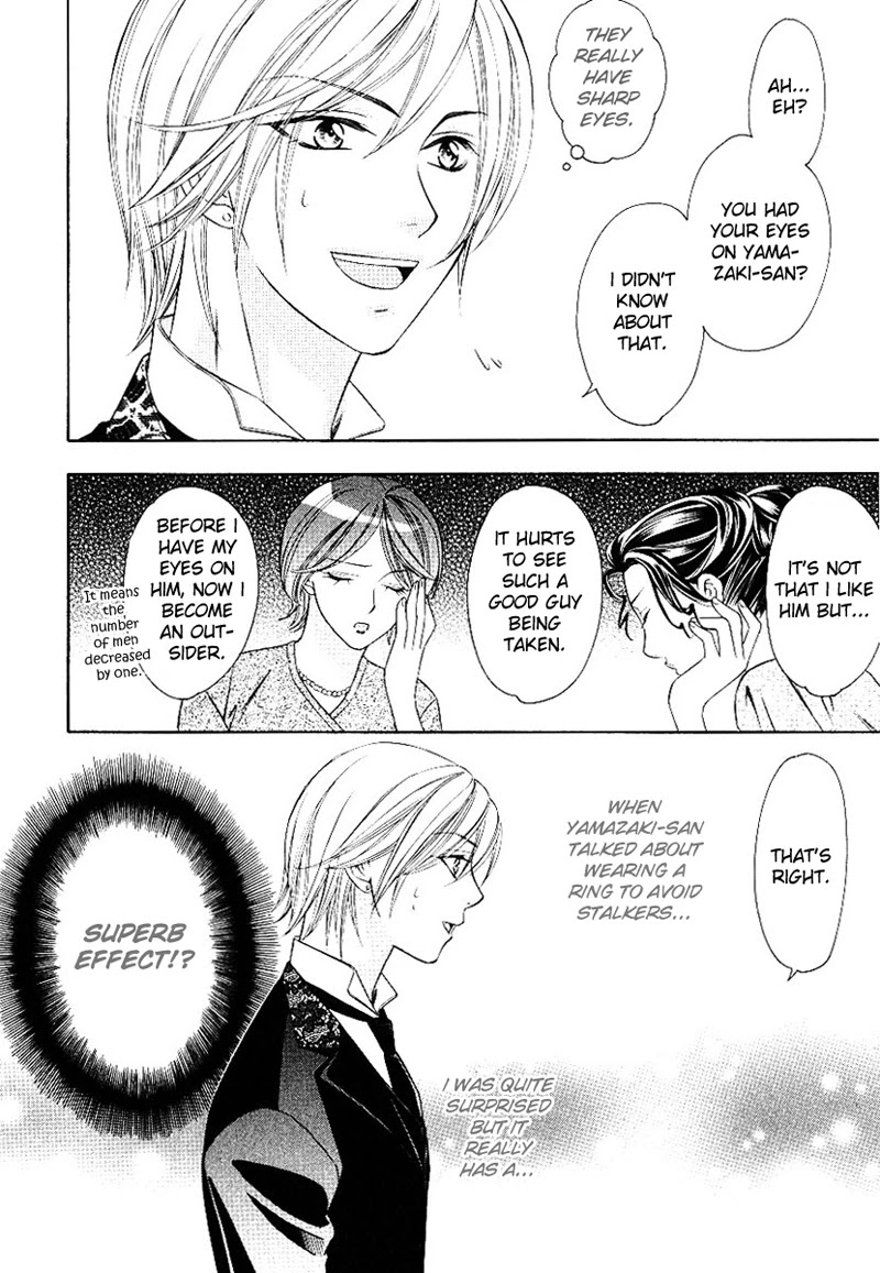 Shitsuren Mania Chapter 18.5 page 4 - Chapter 18.5: Extra