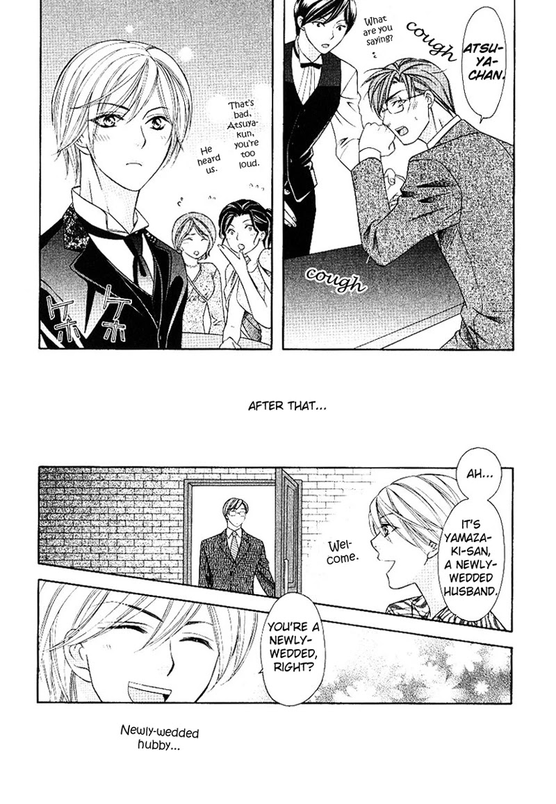 Shitsuren Mania Chapter 18.5 page 6 - Chapter 18.5: Extra