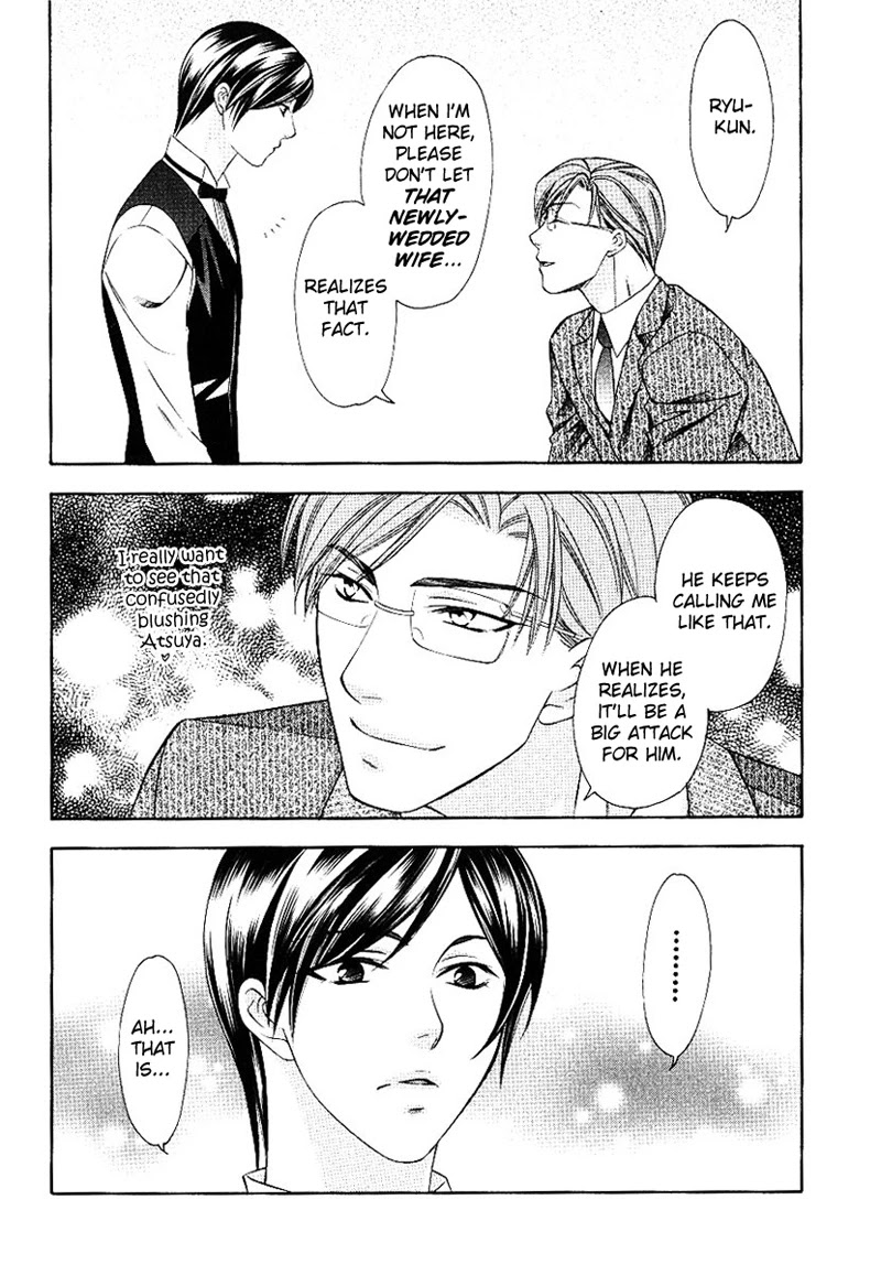 Shitsuren Mania Chapter 18.5 page 8 - Chapter 18.5: Extra