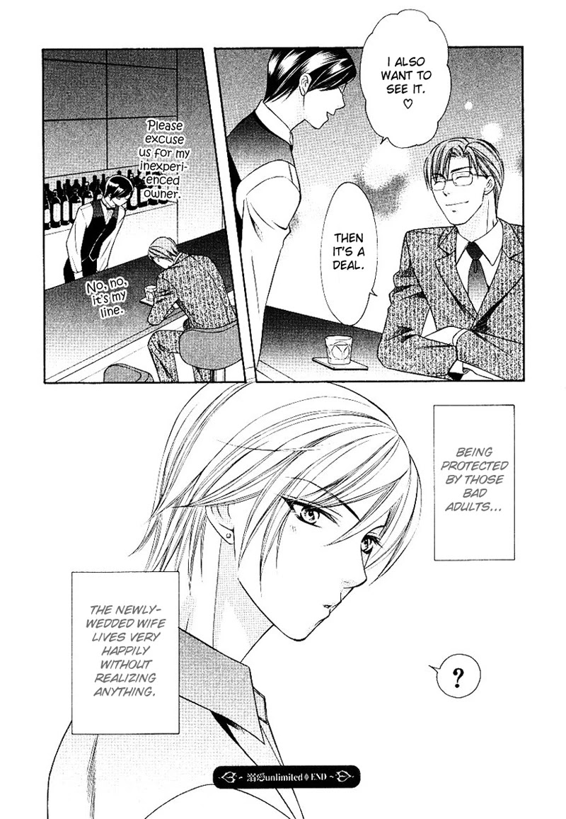 Shitsuren Mania Chapter 18.5 page 9 - Chapter 18.5: Extra