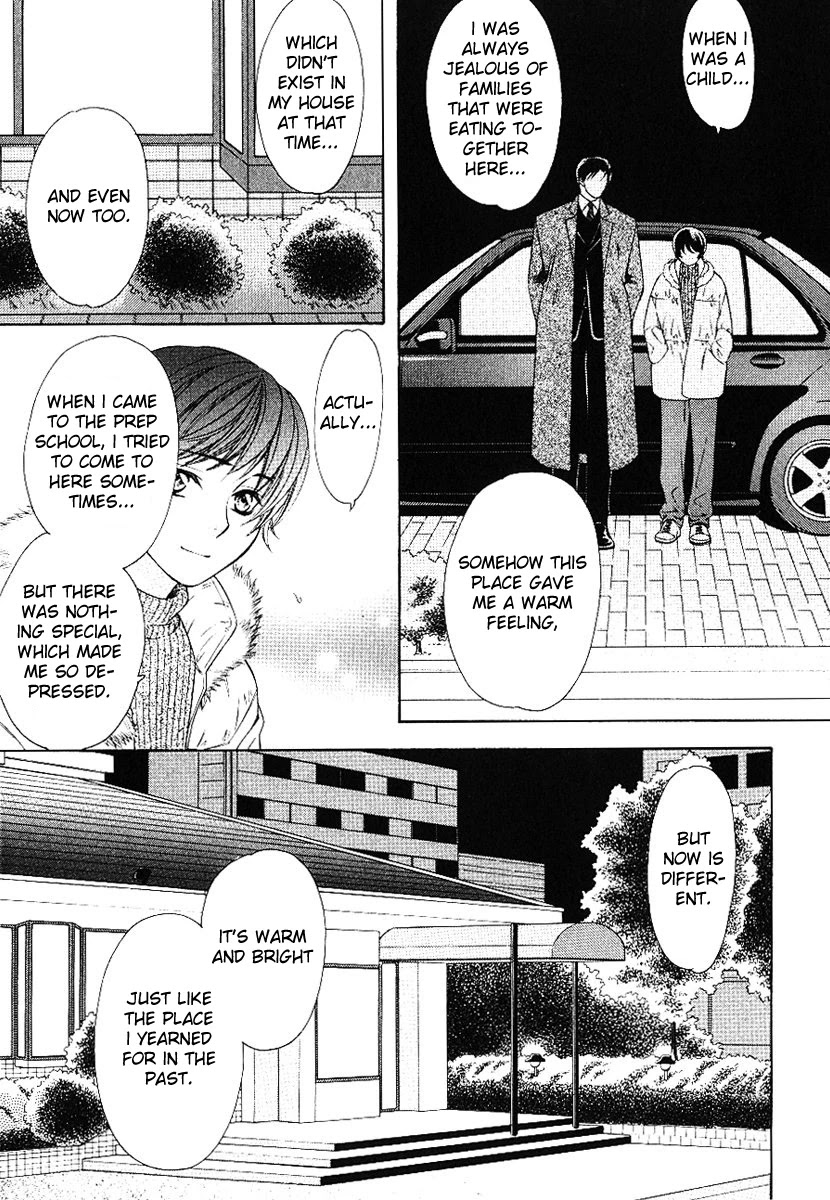 Shitsuren Mania Chapter 18 page 25 - Chapter 18