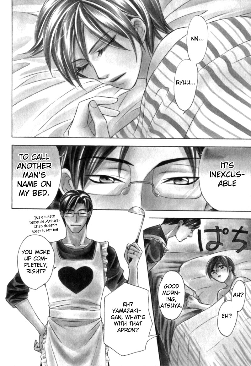 Shitsuren Mania Chapter 19 page 11 - Chapter 19