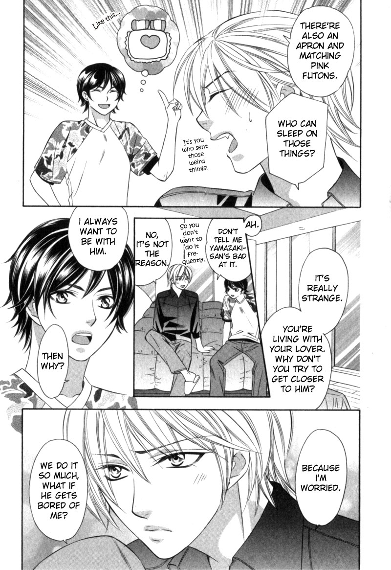 Shitsuren Mania Chapter 19 page 15 - Chapter 19