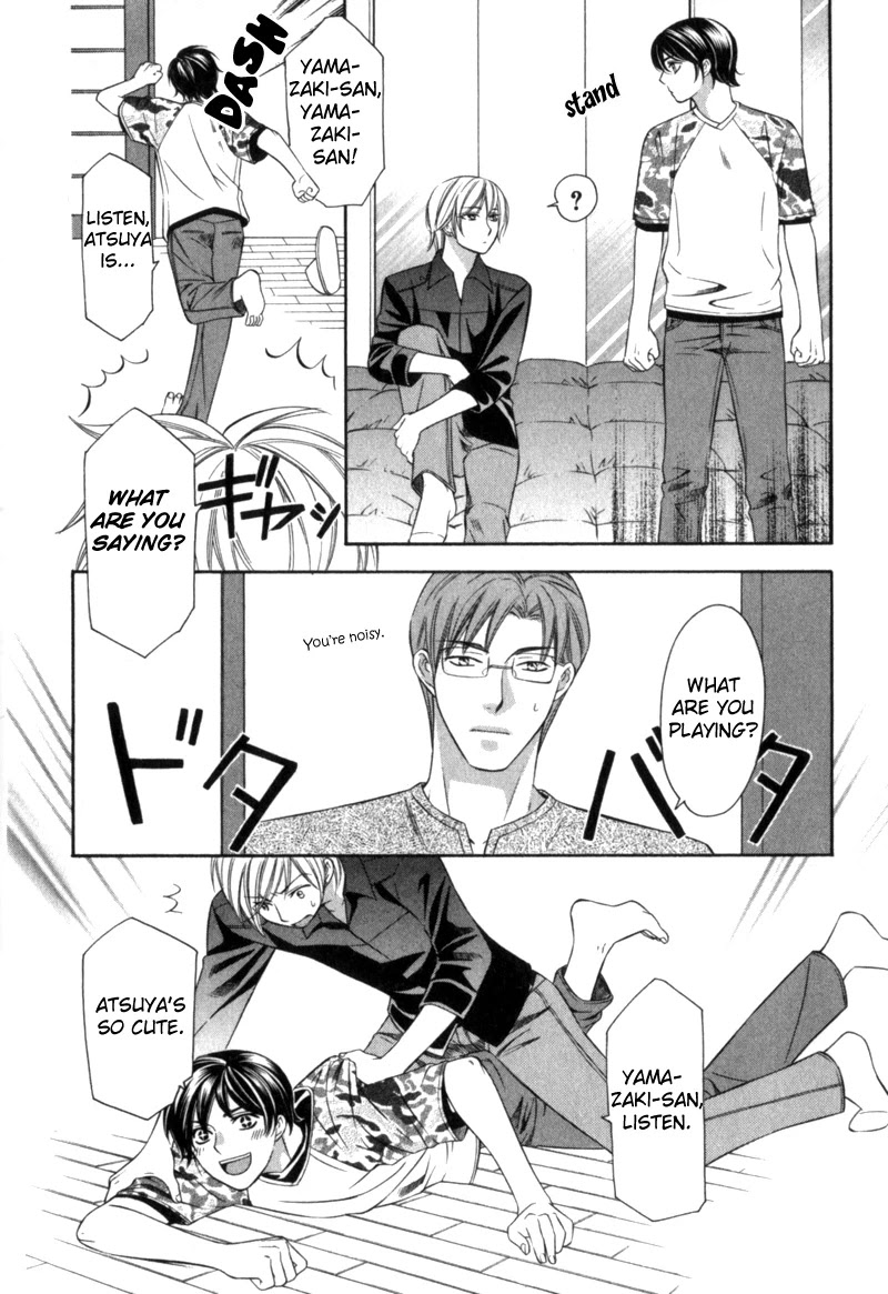 Shitsuren Mania Chapter 19 page 16 - Chapter 19