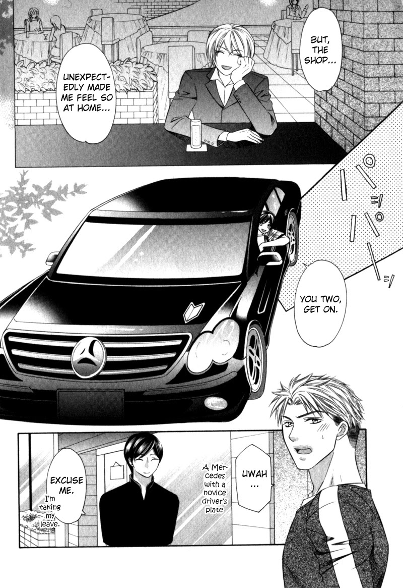 Shitsuren Mania Chapter 19 page 25 - Chapter 19