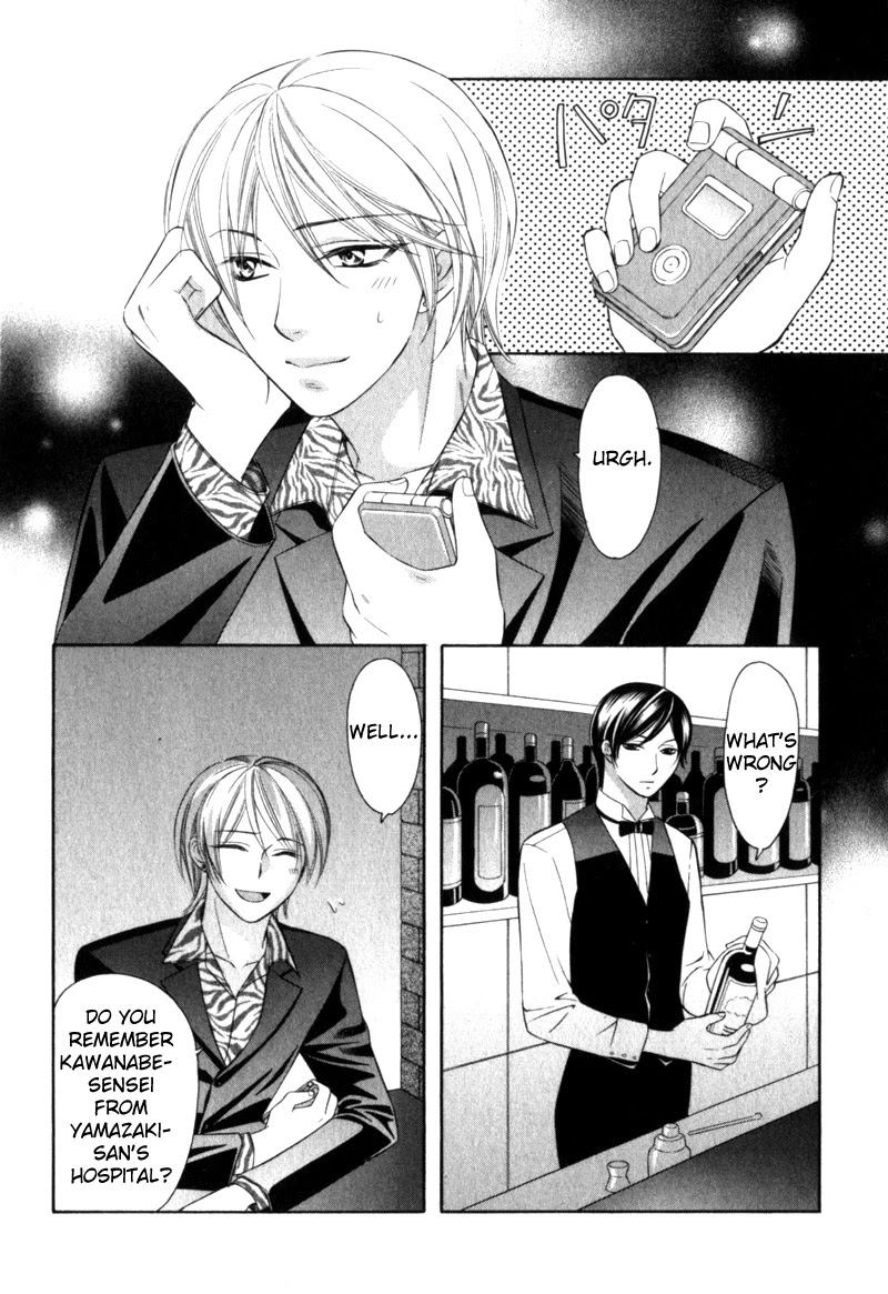 Shitsuren Mania Chapter 19 page 33 - Chapter 19
