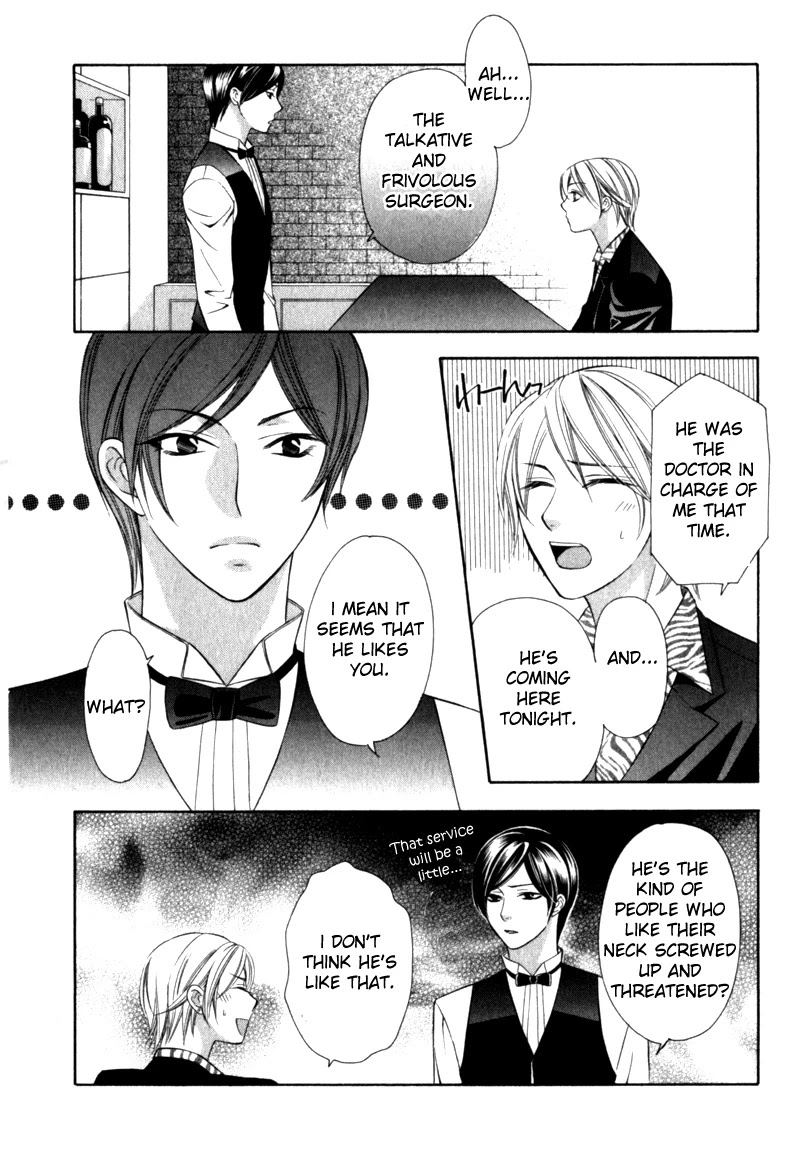Shitsuren Mania Chapter 19 page 34 - Chapter 19