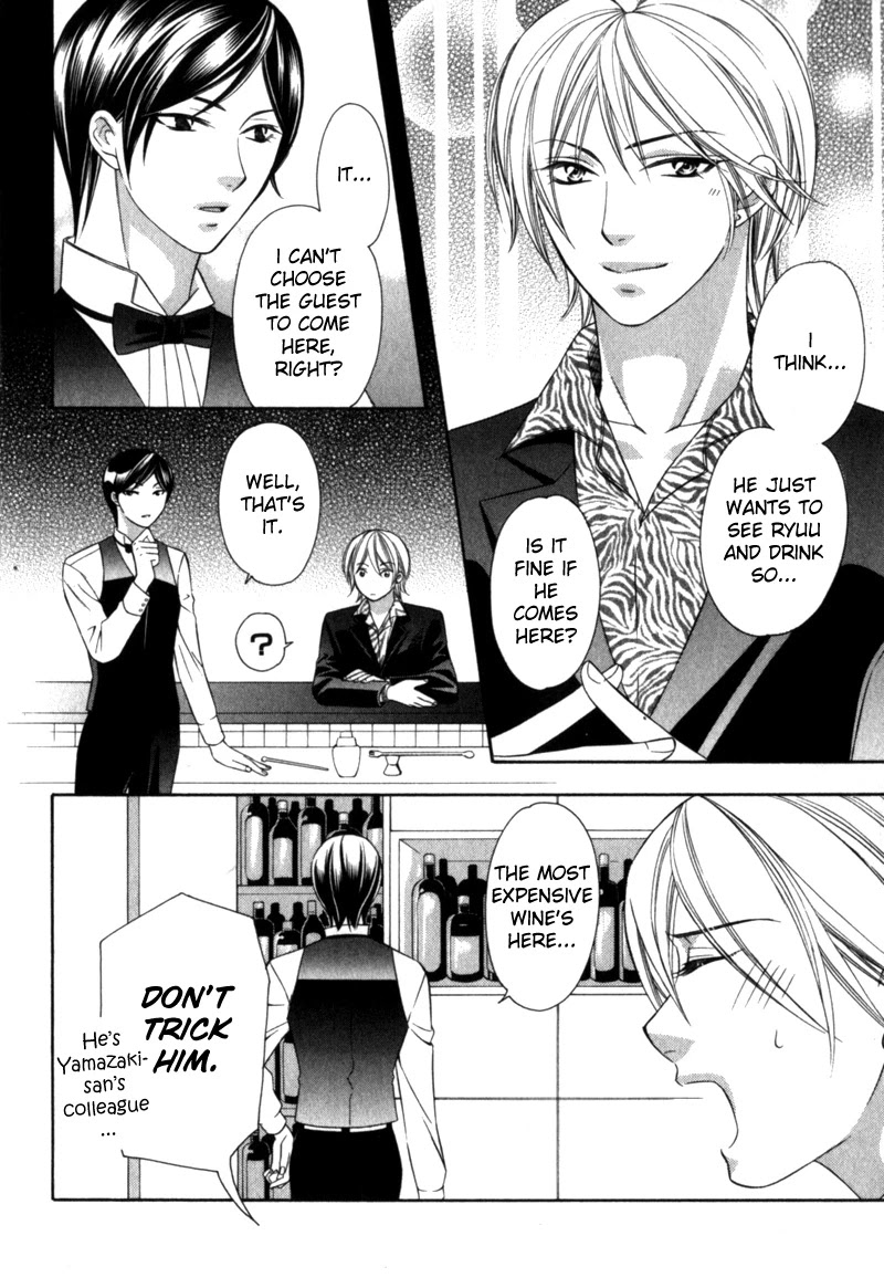 Shitsuren Mania Chapter 19 page 35 - Chapter 19