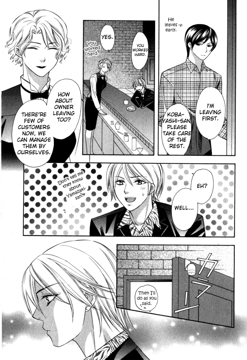 Shitsuren Mania Chapter 19 page 38 - Chapter 19
