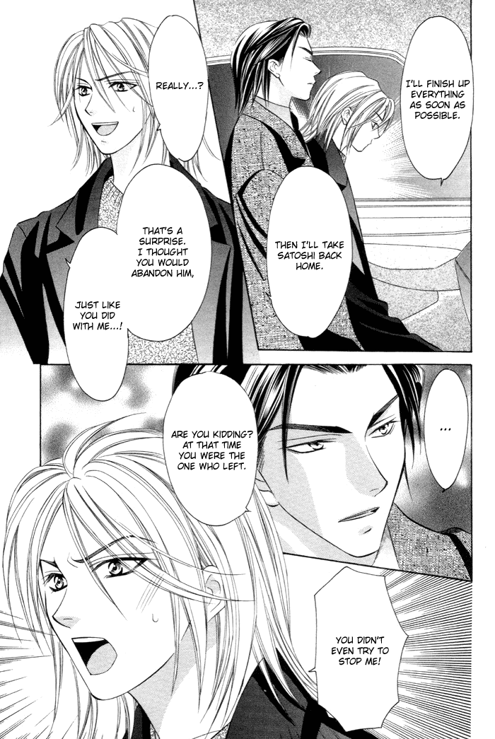 Shitsuren Mania Chapter 2 page 12 - Chapter 2