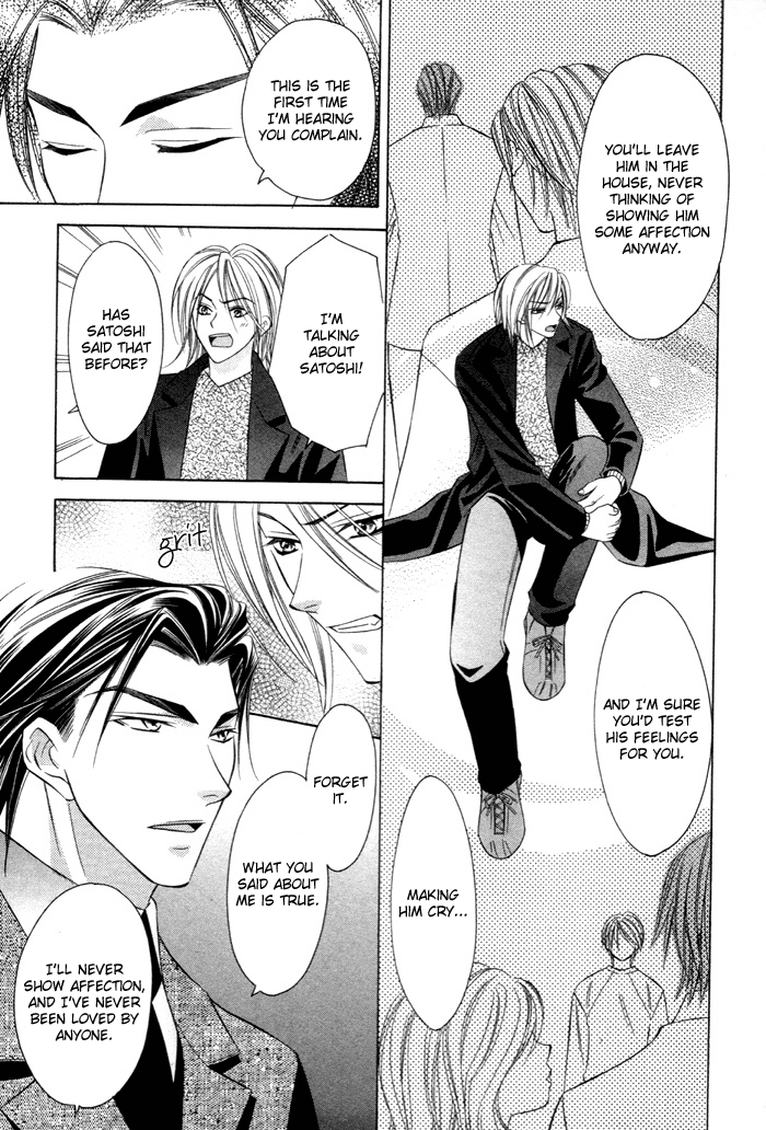 Shitsuren Mania Chapter 2 page 14 - Chapter 2