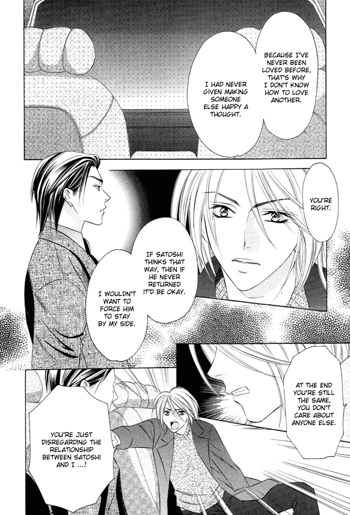 Shitsuren Mania Chapter 2 page 15 - Chapter 2