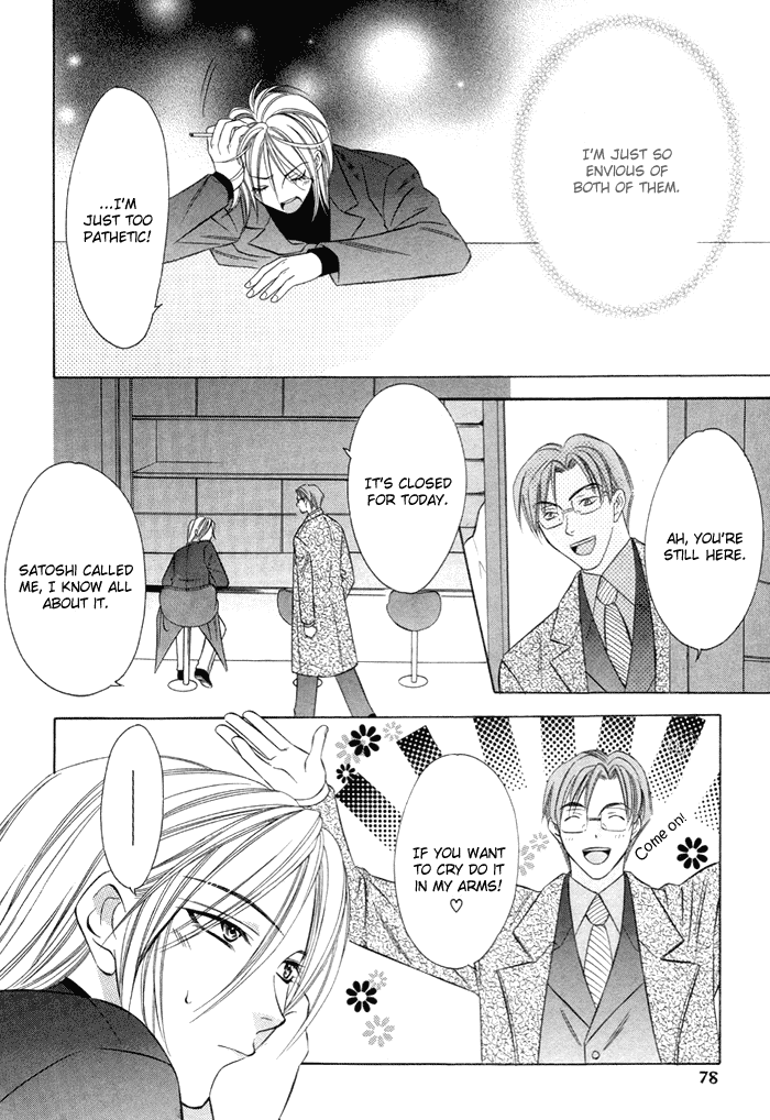 Shitsuren Mania Chapter 2 page 37 - Chapter 2