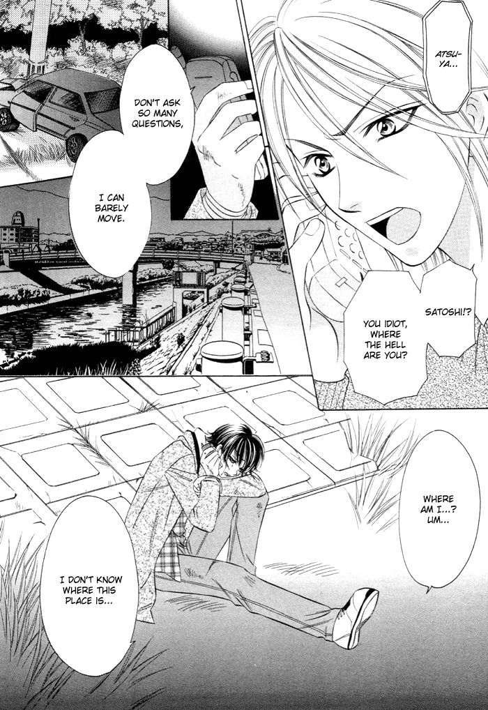 Shitsuren Mania Chapter 2 page 7 - Chapter 2