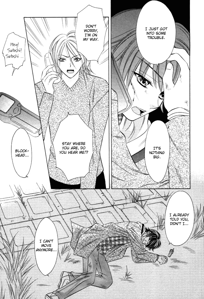 Shitsuren Mania Chapter 2 page 8 - Chapter 2