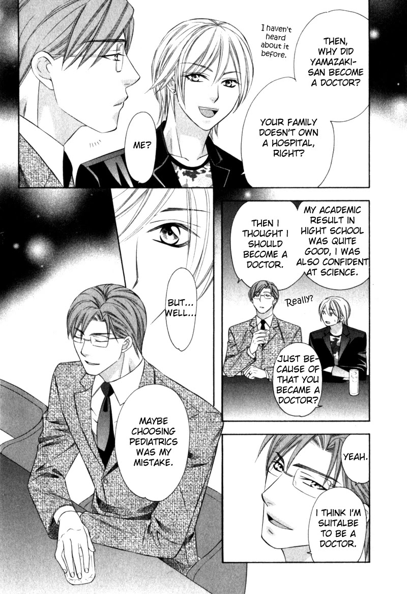 Shitsuren Mania Chapter 20 page 10 - Chapter 20