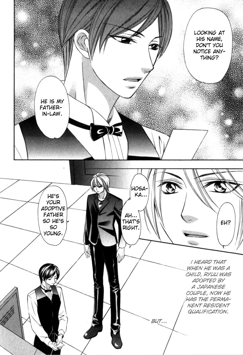 Shitsuren Mania Chapter 20 page 2 - Chapter 20