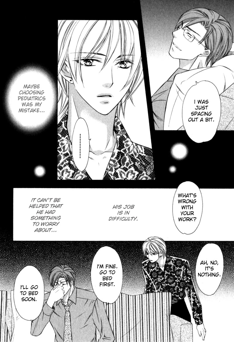 Shitsuren Mania Chapter 20 page 20 - Chapter 20