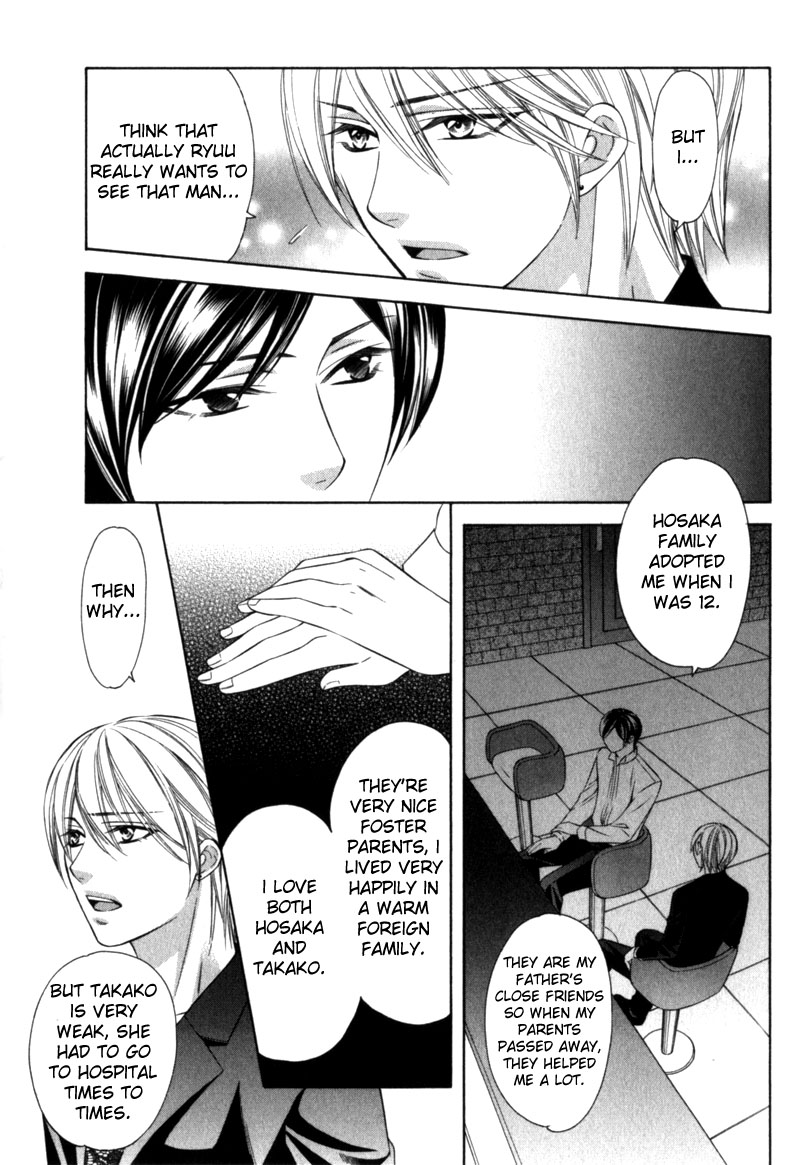 Shitsuren Mania Chapter 20 page 31 - Chapter 20