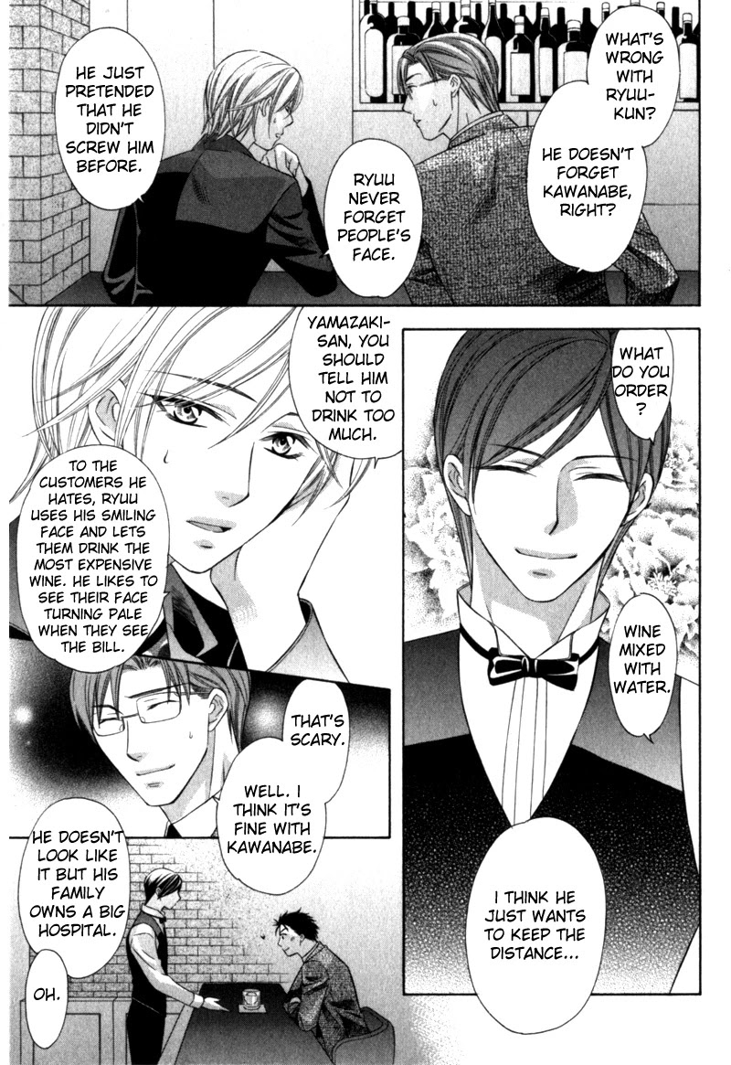 Shitsuren Mania Chapter 20 page 7 - Chapter 20