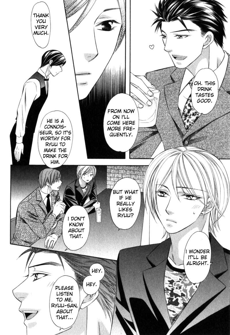 Shitsuren Mania Chapter 20 page 8 - Chapter 20