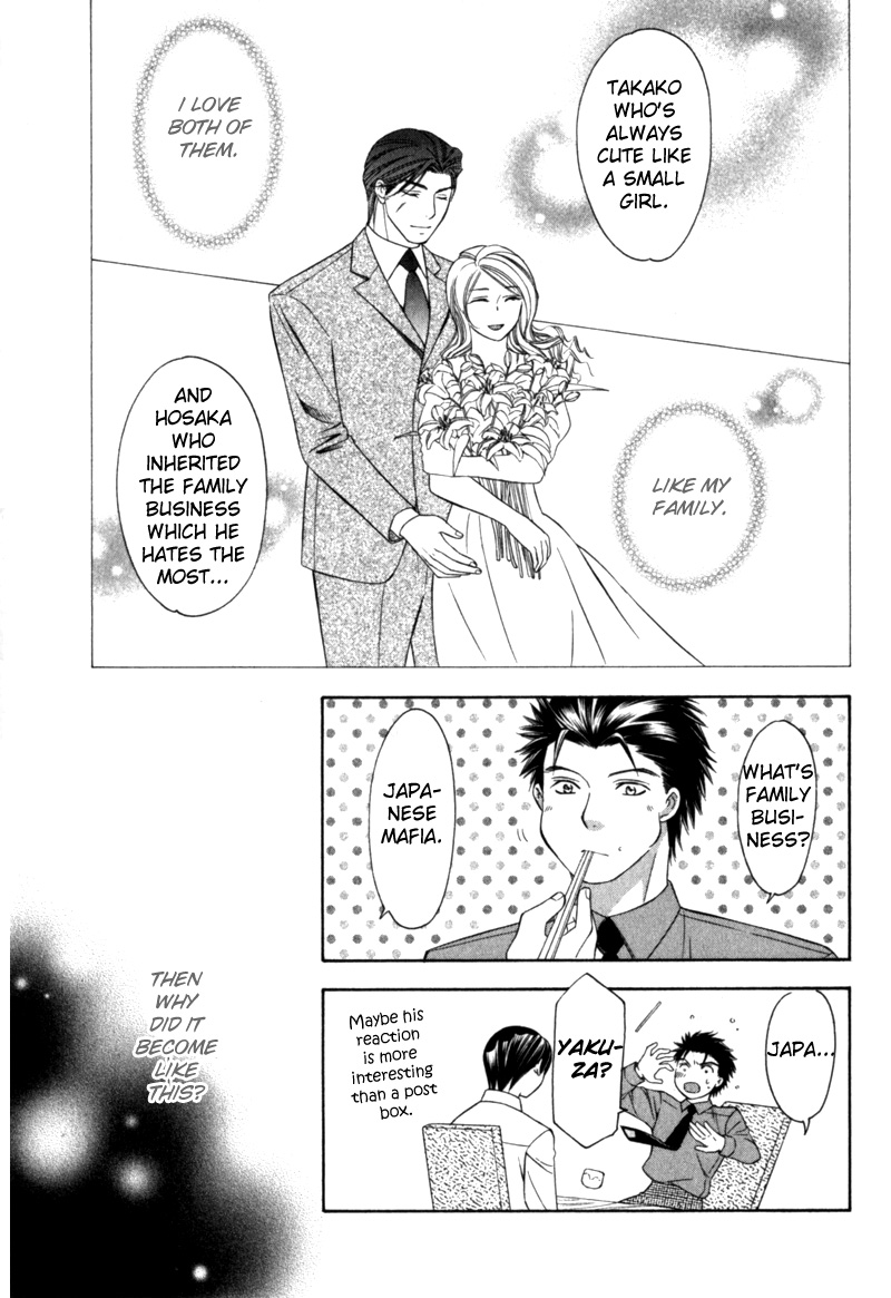 Shitsuren Mania Chapter 22 page 10 - Chapter 22