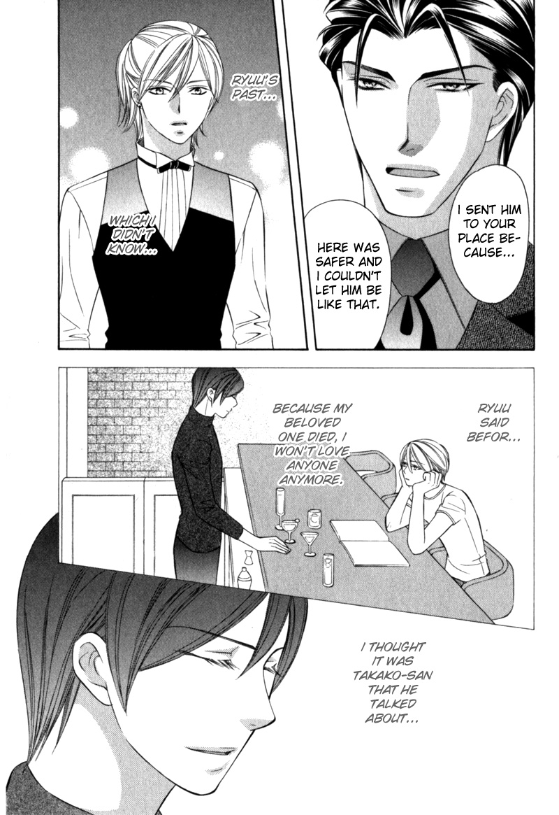 Shitsuren Mania Chapter 22 page 12 - Chapter 22