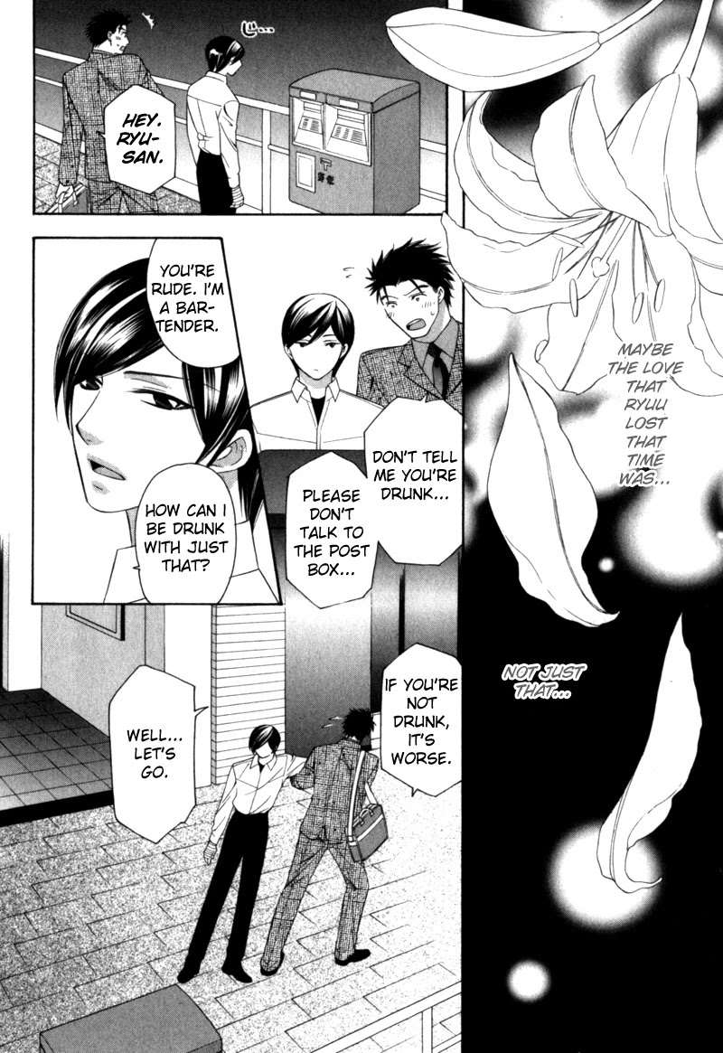 Shitsuren Mania Chapter 22 page 13 - Chapter 22