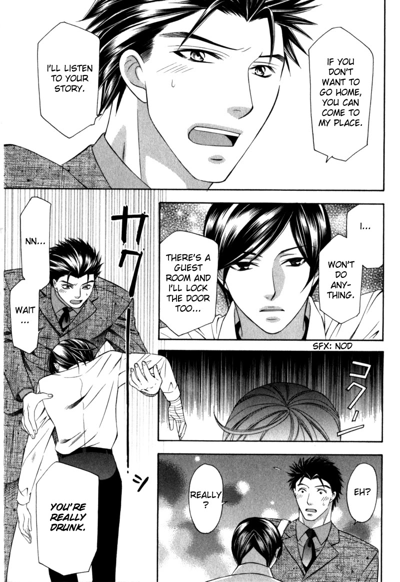 Shitsuren Mania Chapter 22 page 14 - Chapter 22